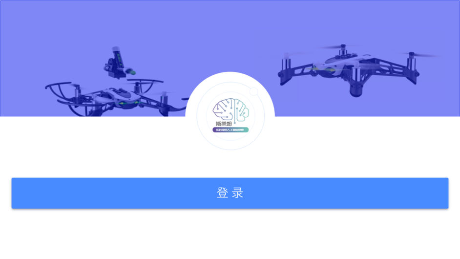 斯第姆苹果版