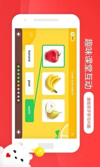 aiKID官方版