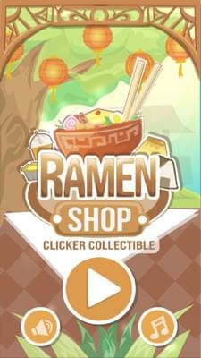 点击拉面店手游