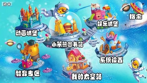 小笨熊大智慧app