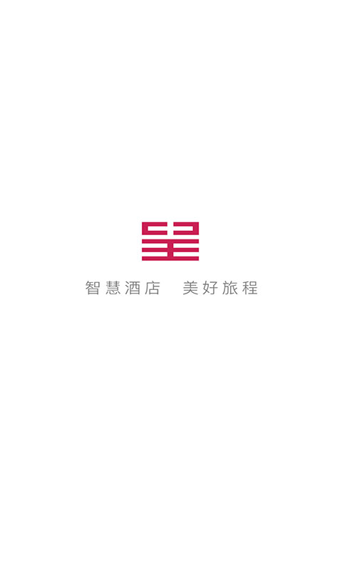 东呈会安卓版
