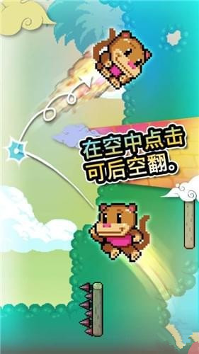 爬墙者安卓版