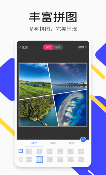 P图水印相机_P图水印相机app v2.1.0 安卓版 -