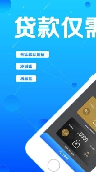 享白卡app