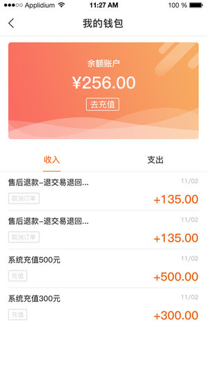 云厨招聘_卫厨云招聘岗位 卫厨云2020年招聘岗位信息 拉勾招聘