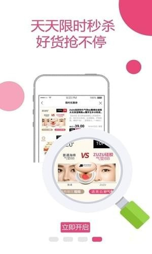 玫瑰日记app