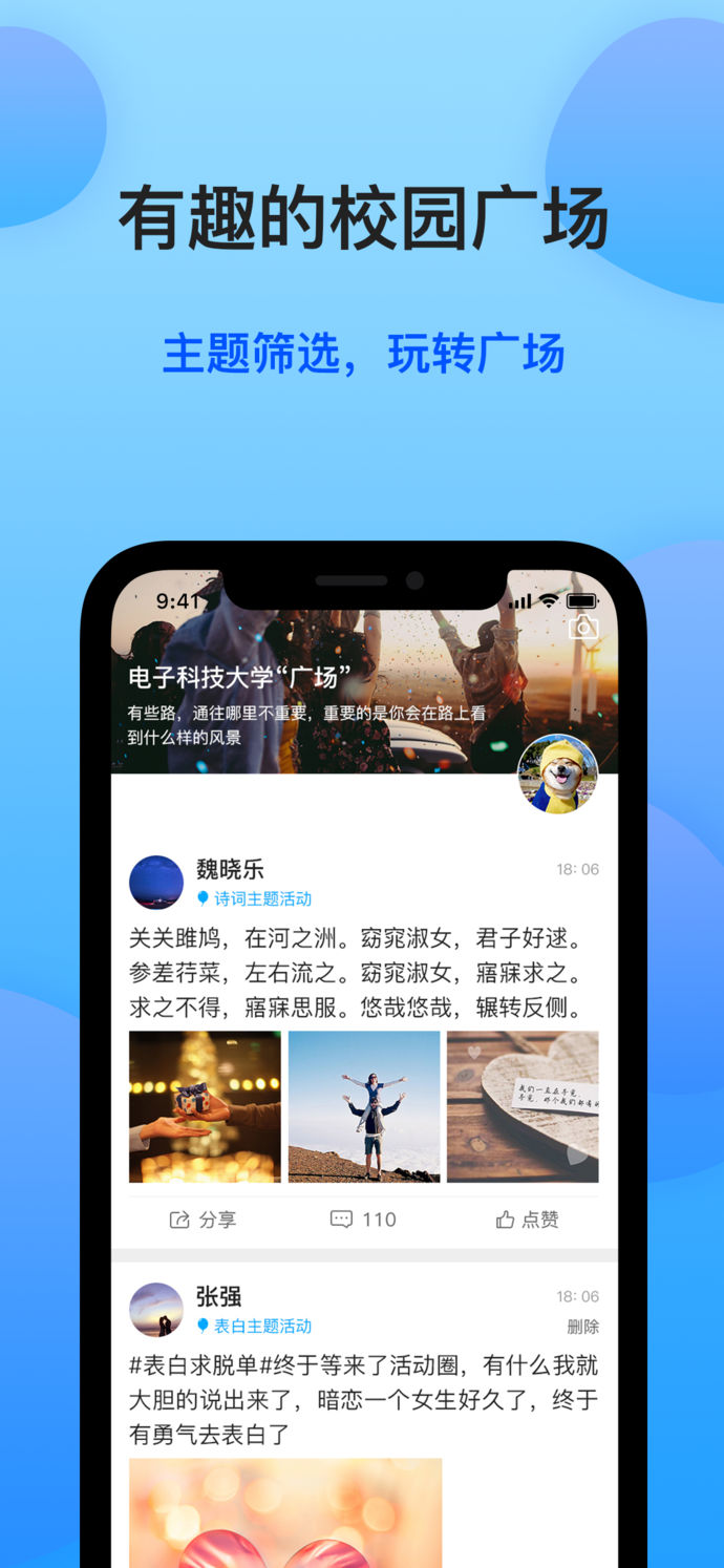 趣拓官方版