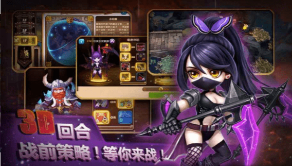 空之契约手游