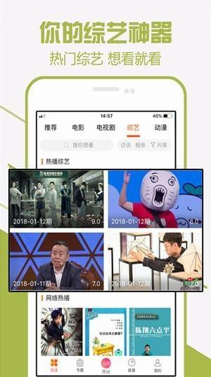 52看看手机版