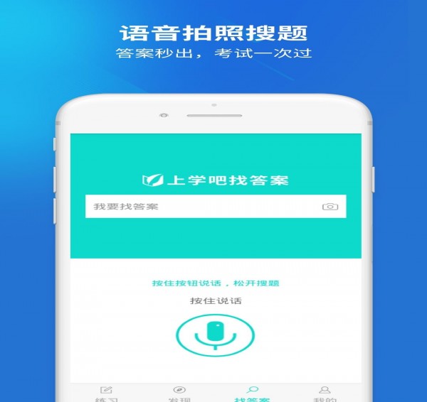 特种作业人员考试