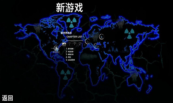 漫漫长路中文版