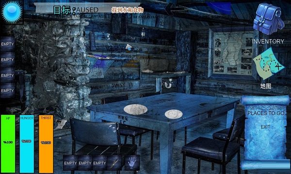 漫漫长路中文版