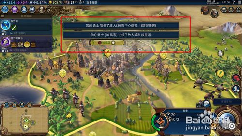 文明6一人口加文化_文明礼仪手抄报(2)