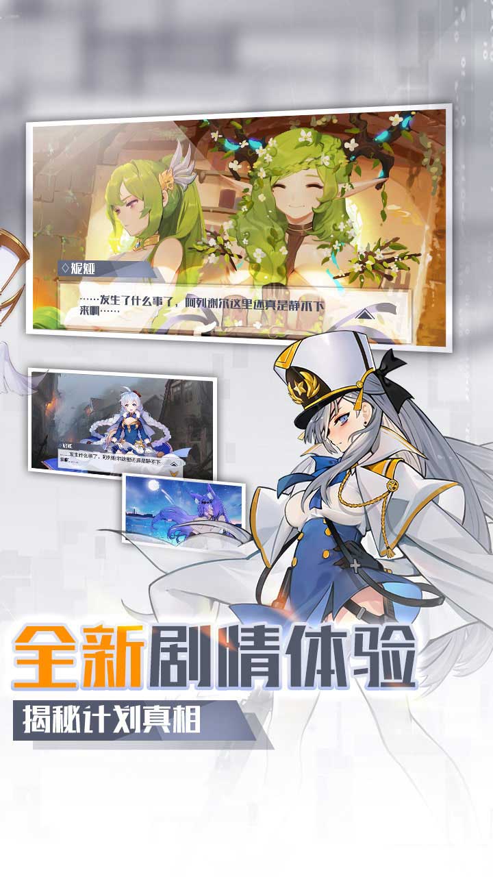 一零计划下载