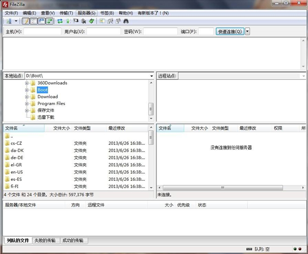 FileZilla Server