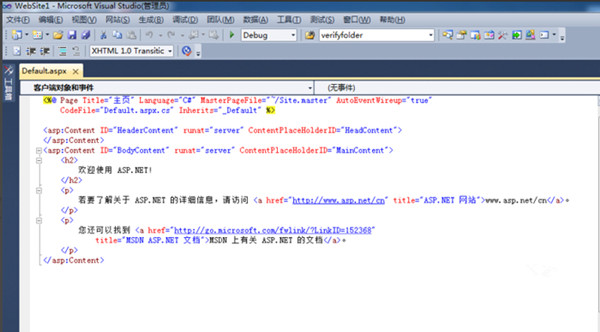 vs2010下载