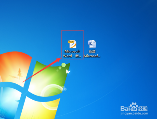 word2003官方下载免费完整版|word2003官方下
