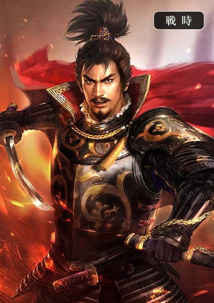 信长之野望大志下载中文版