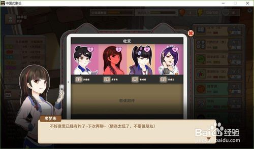 中国家长教子书 下载_中国式家长下载_中国家长和美国家长