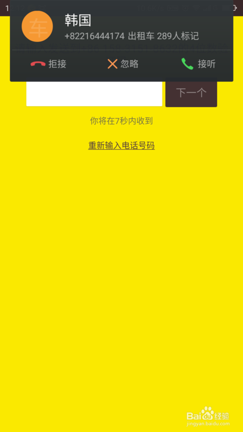 201810081518215633.png
