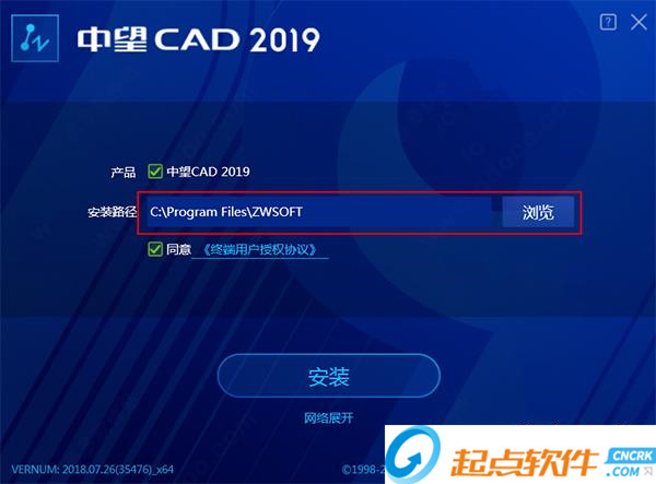 中望CAD2019
