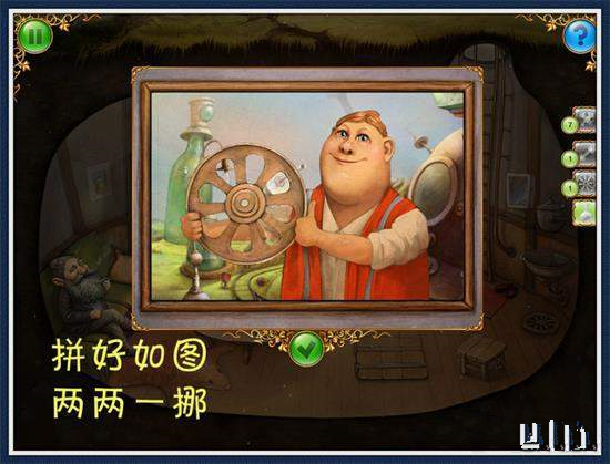 机械迷城2破解版