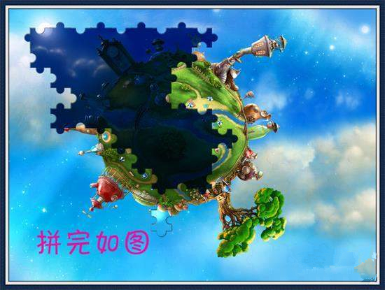 机械迷城2破解版