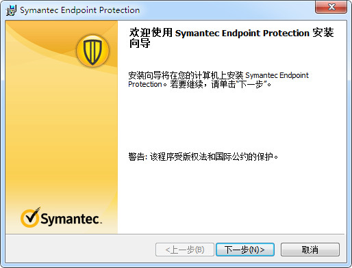 symantec endpoint protection
