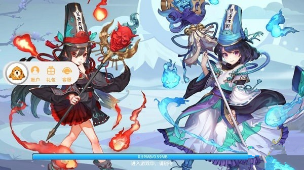 道友请留下手游