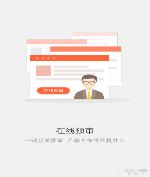 融经纪人