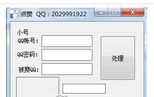点点赞名片赞