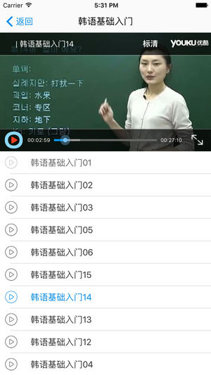韩语吧苹果版