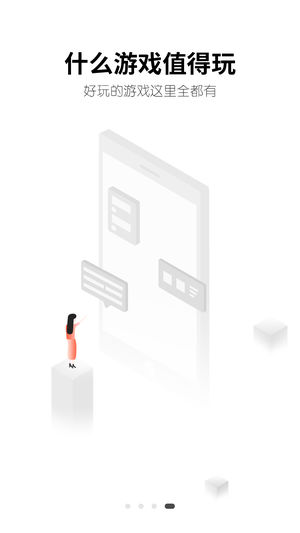 刀锋平台app