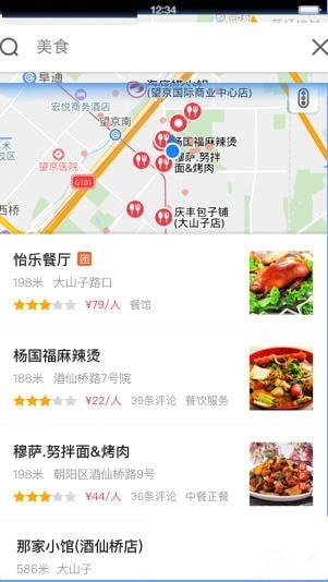 360搜索地图