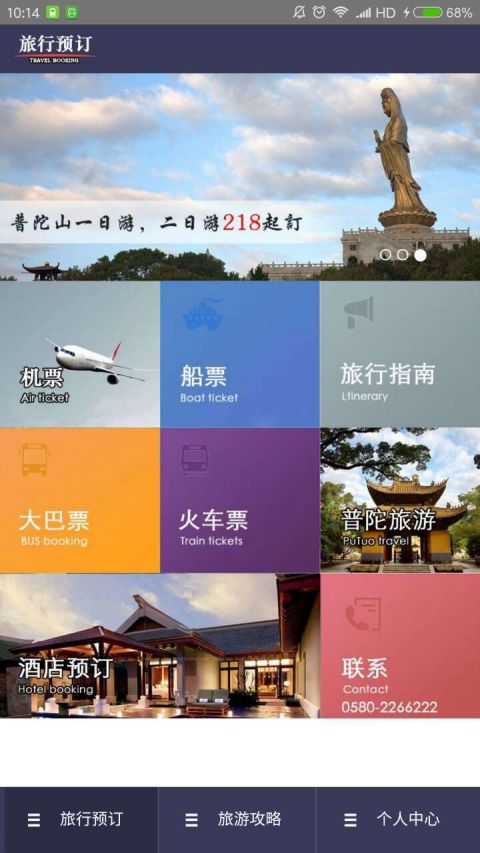 自游宝app