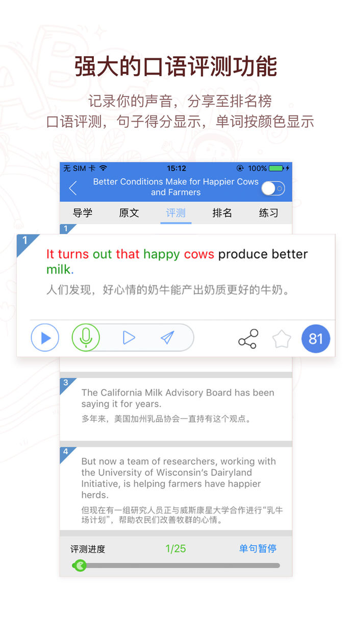 每日新闻英语翻译 2018101095047320420.jpg