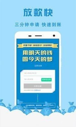 魔术花app