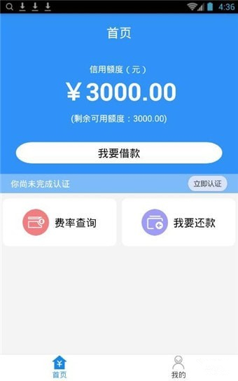 钱途无量免费版
