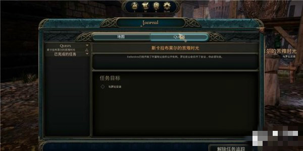 冰城传奇4深度挖掘3DM汉化补丁