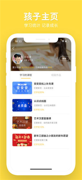 在家画画app