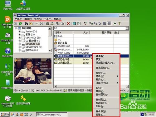 acdsee pro 绿色版,acdsee 5.0简体中文版 第4张 acdsee pro 绿色版,acdsee 5.0简体中文版 第4张