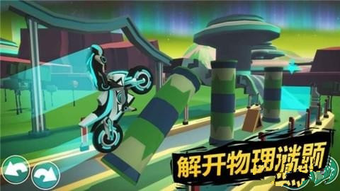 超级越野摩托安卓版