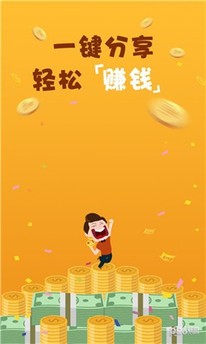 阅得益安卓版