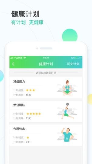 调养家app