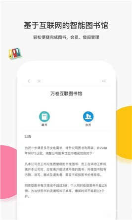 荔枝课堂手机版