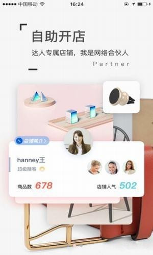 赚满满app