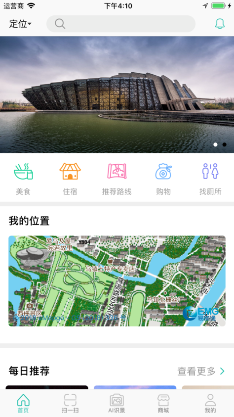 滴答小镇iOS版