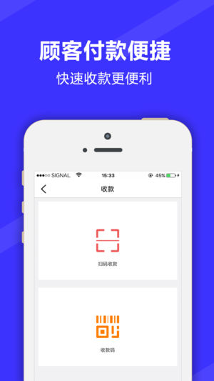 满集商家官方版