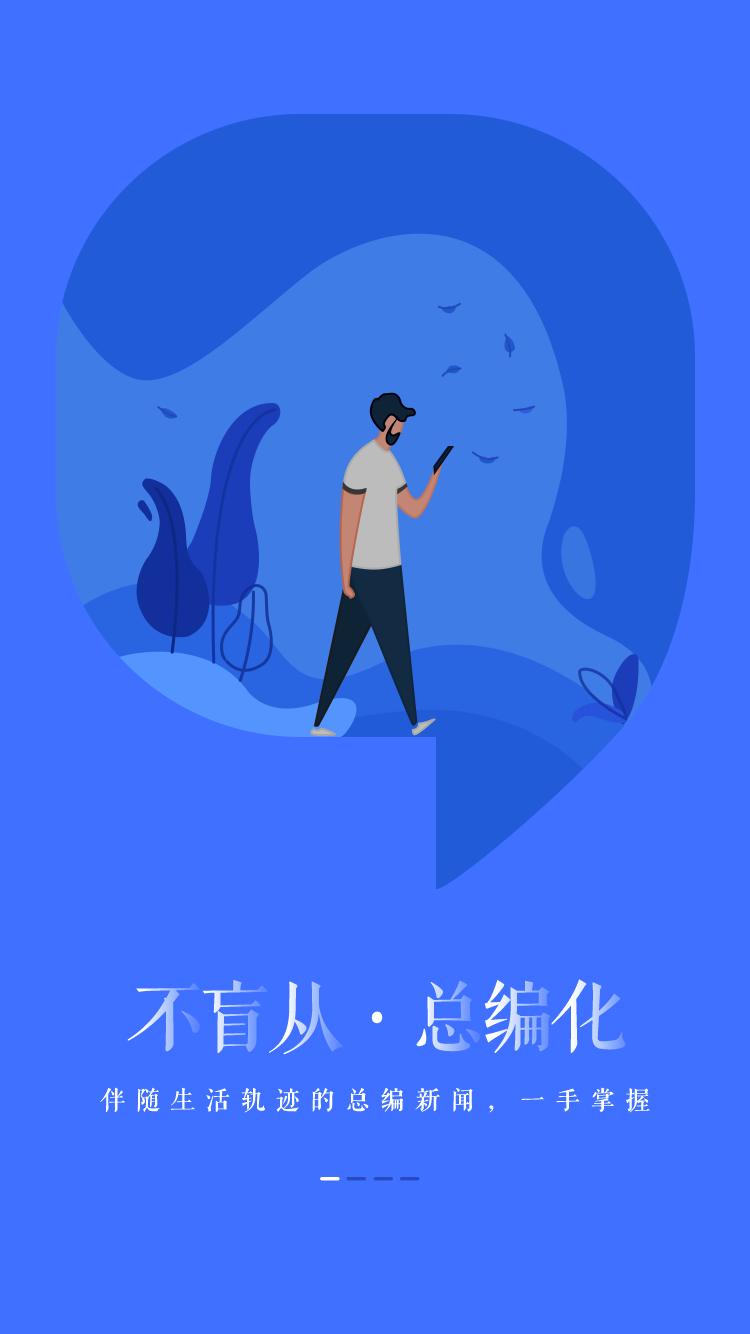 天天在线下载