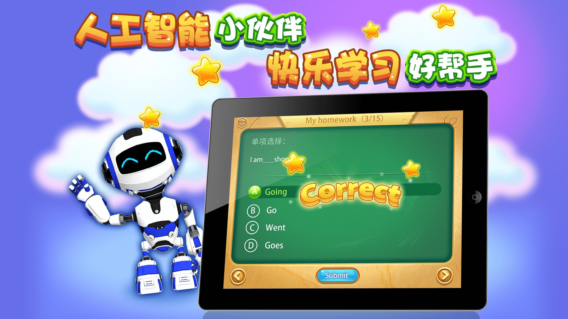 微灵果app